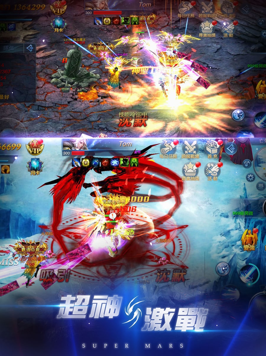 万王之神 2