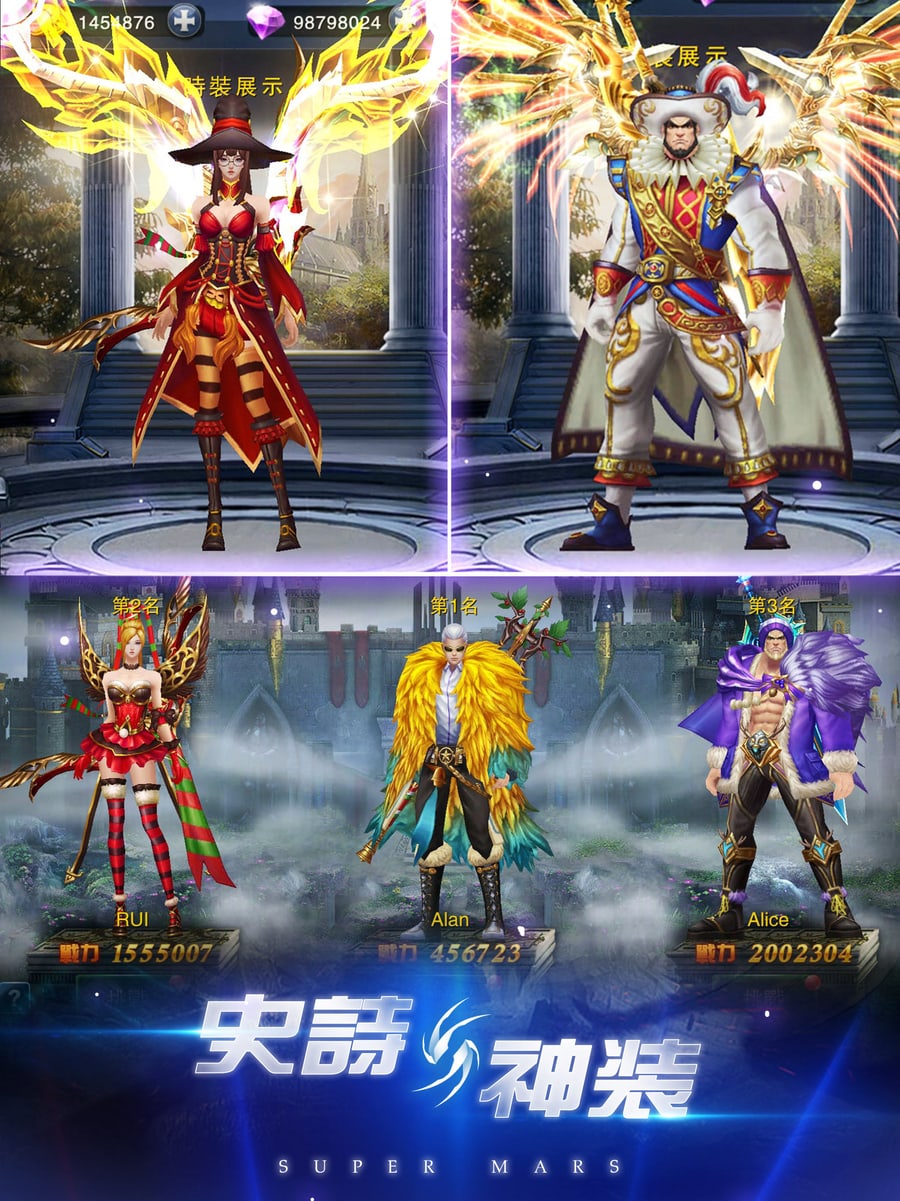 万王之神 3