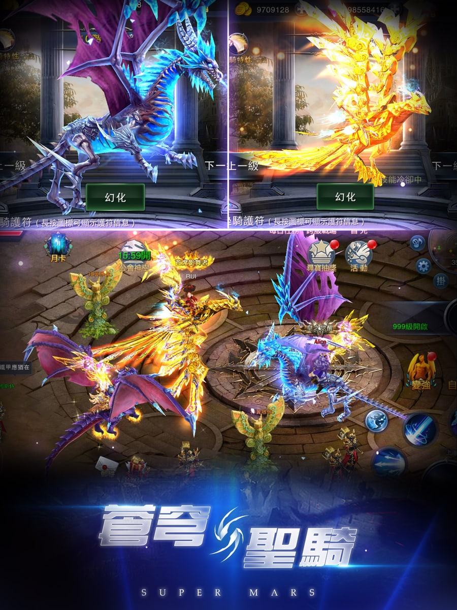 万王之神 4