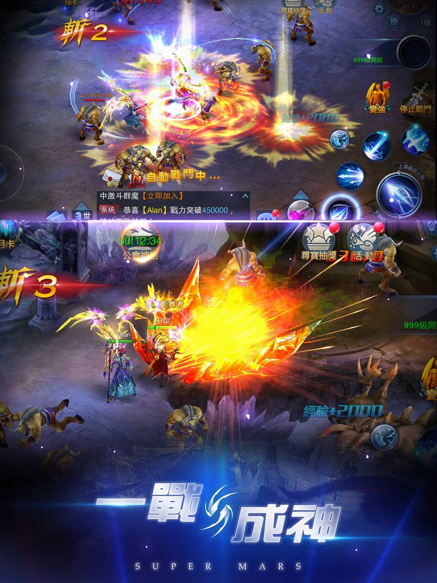 万王之神 5