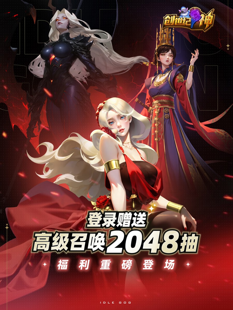 创世纪.神 1