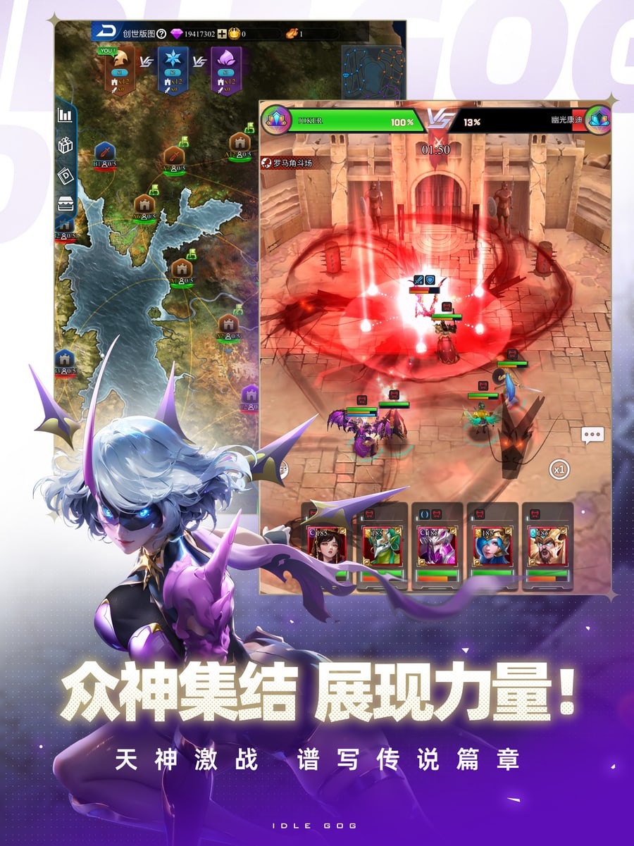 创世纪.神 2