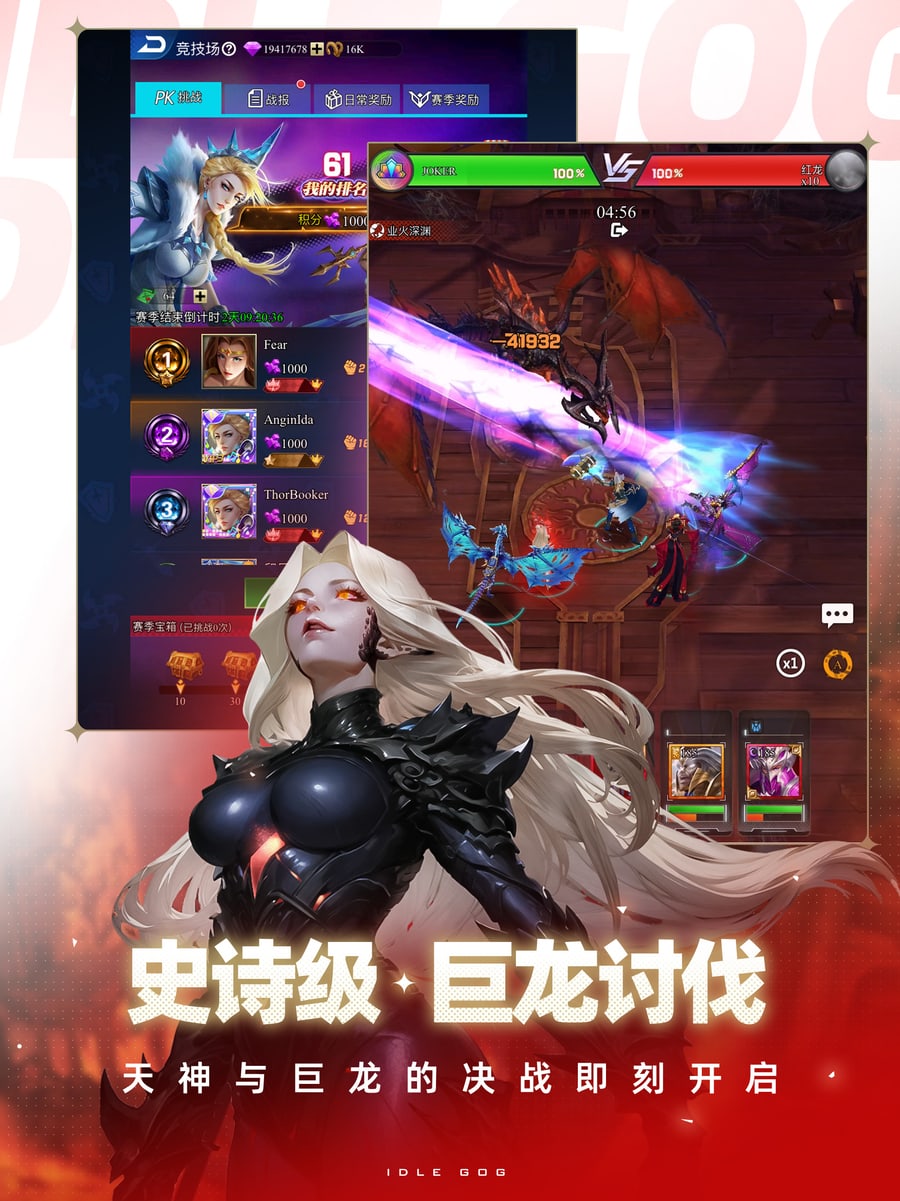 创世纪.神 3