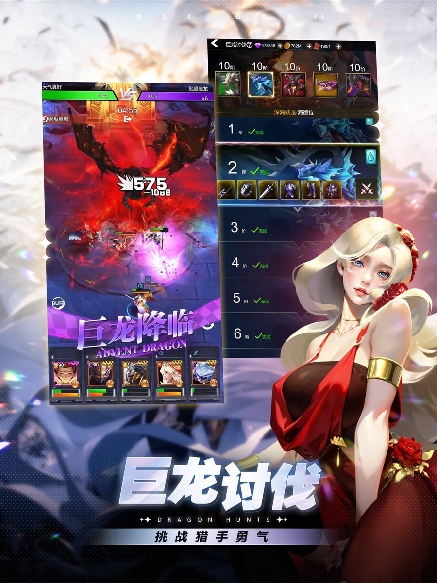 狼影传说2 3