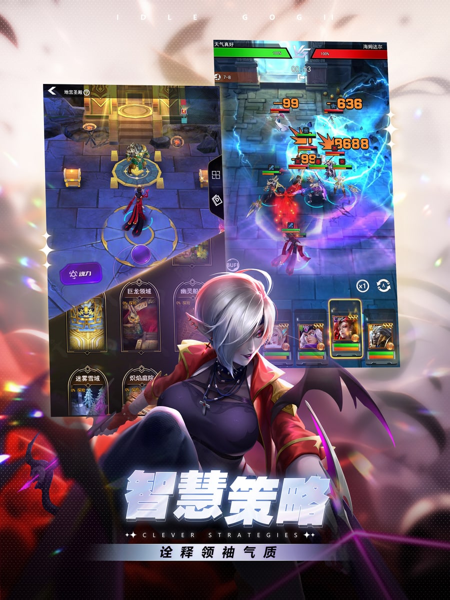 狼影传说2 4