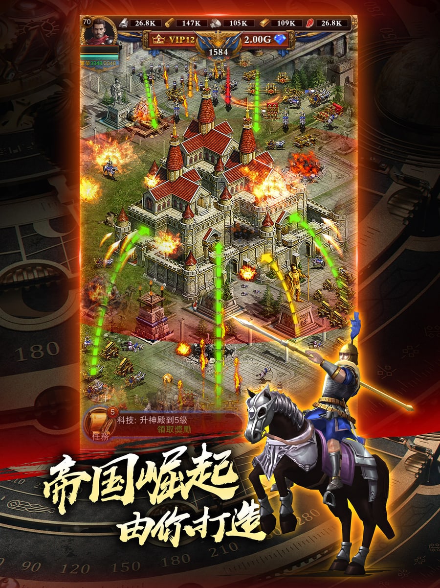 罗马帝国 1