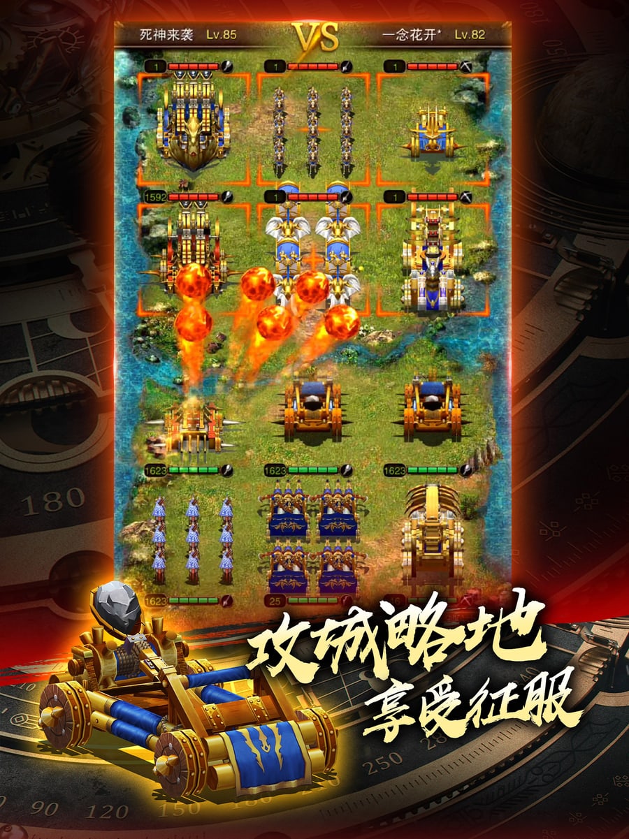罗马帝国 2