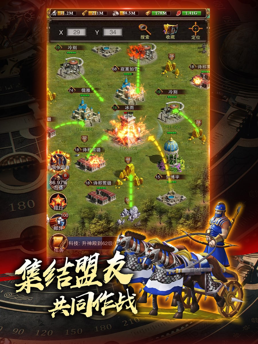 罗马帝国 5